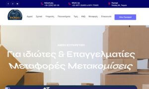 apothikezsi AI Robotics Marketing robotics-marketing.com Avraam Skenteridis texniti-noimosini-ai webdesign Online Marketing AI Chatbots Automation Σκεντερ